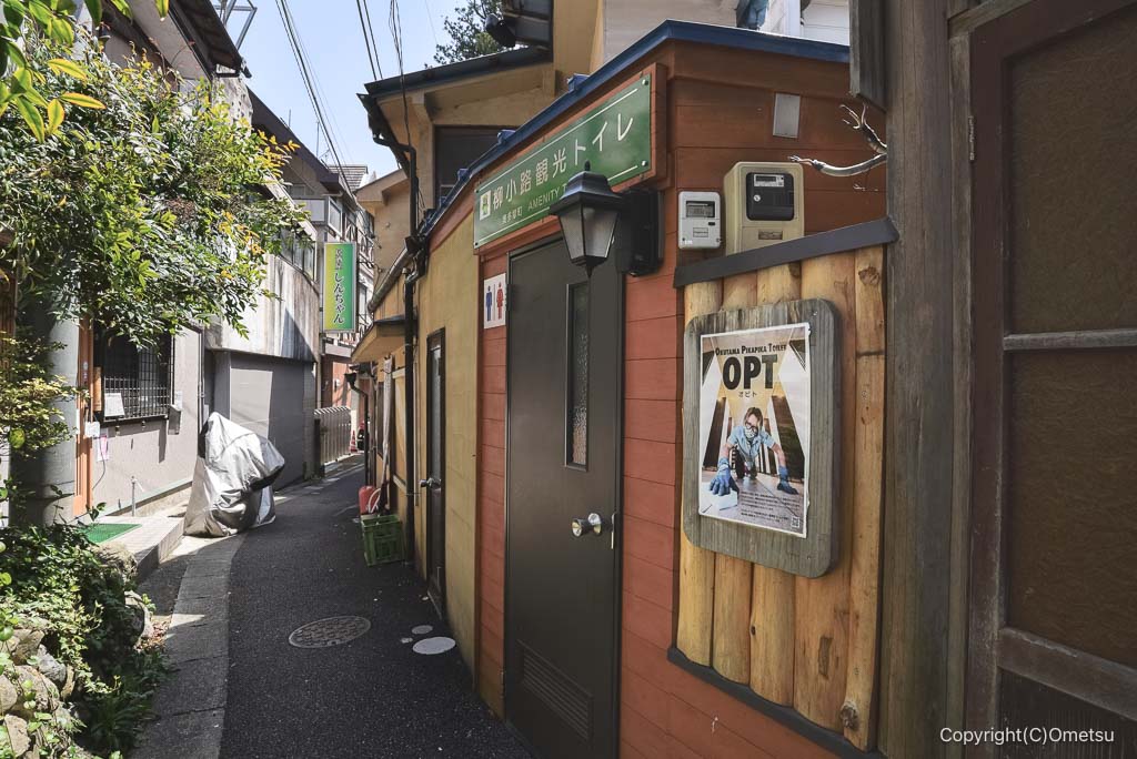 奥多摩・柳小路トイレ