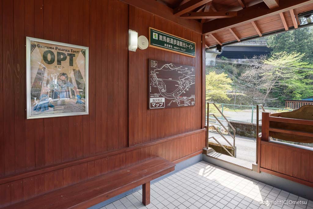 奥多摩・数馬峡遊歩道トイレの、休憩所