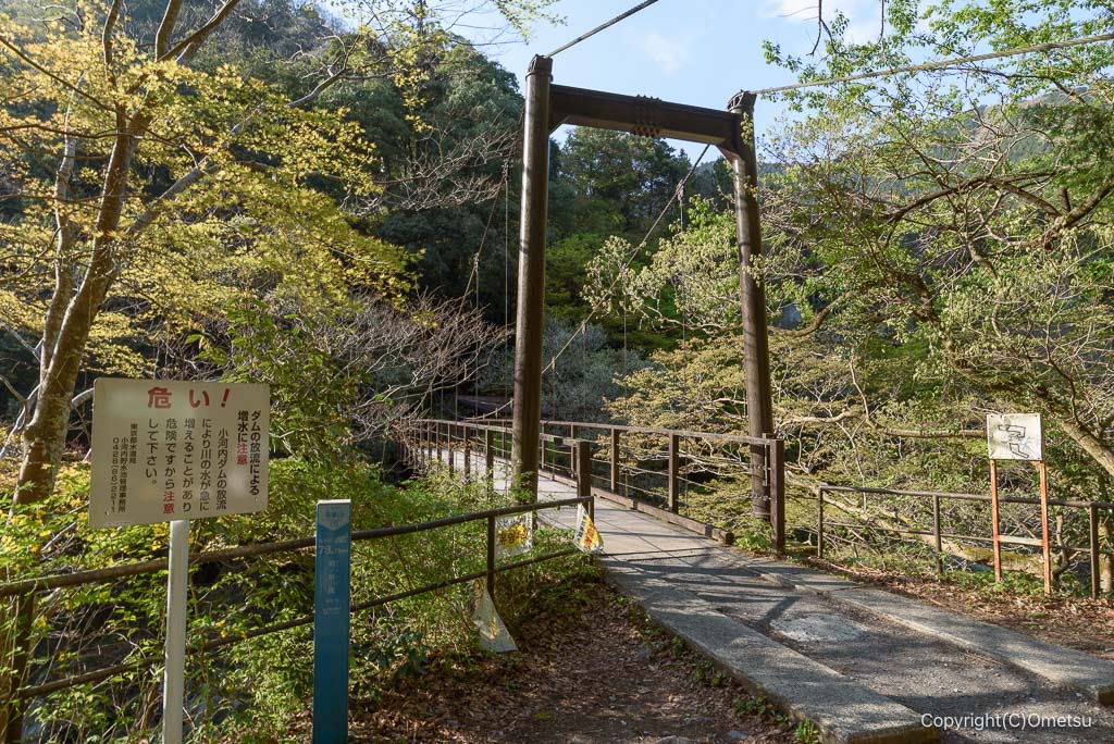 奥多摩・鳩ノ巣小橋