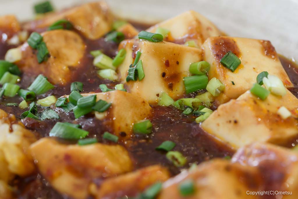 餃子食坊やまとイオンモール日の出店の、麻婆豆腐