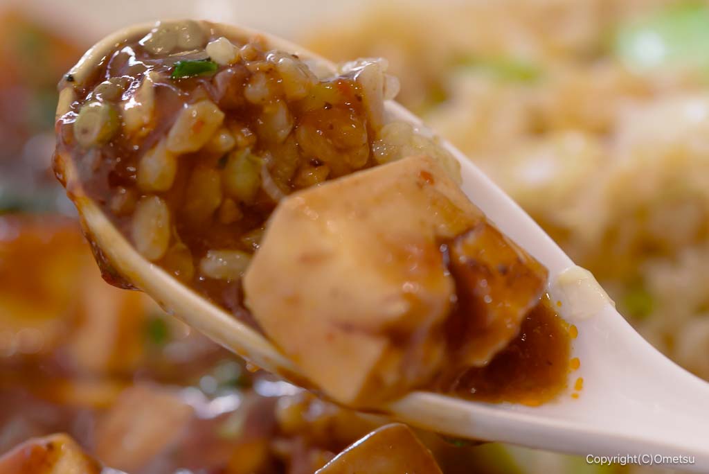 餃子食坊やまとイオンモール日の出店の、麻婆炒飯