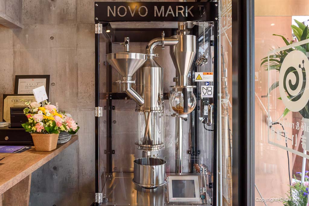 羽村・まいまいず珈琲の、コーヒー焙煎機