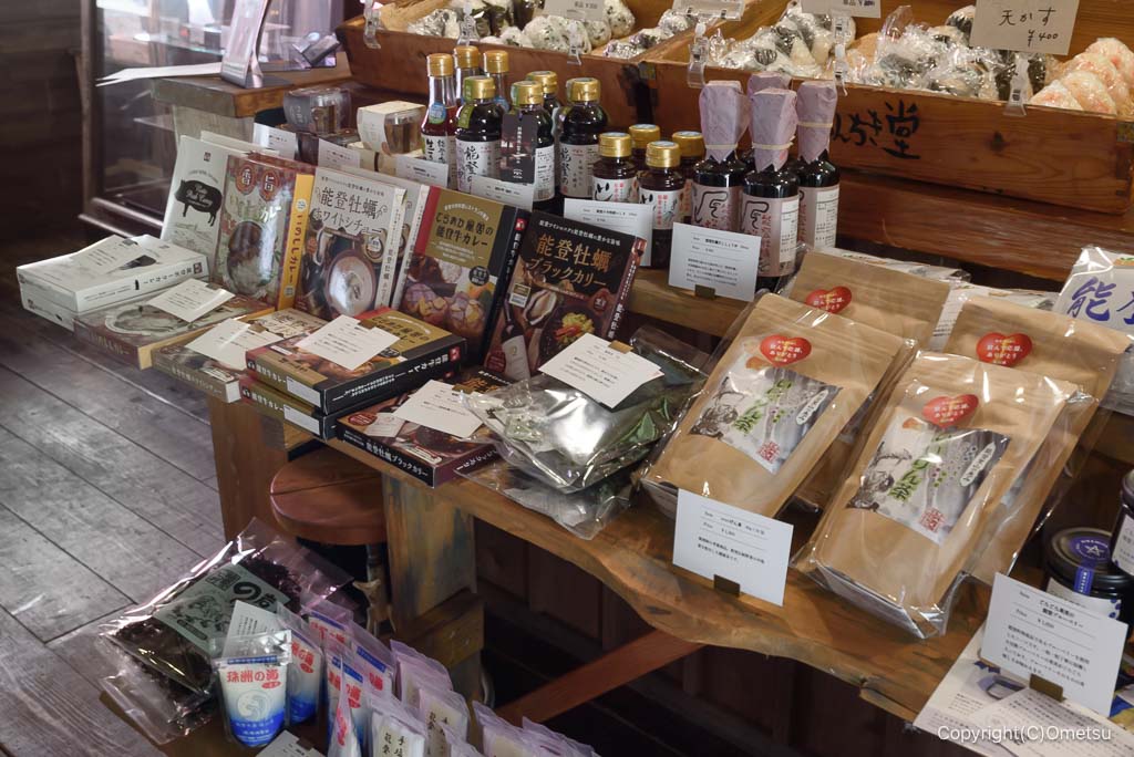 青梅「Social Good Place cafeころん」の、能登半島物産直売品コーナー