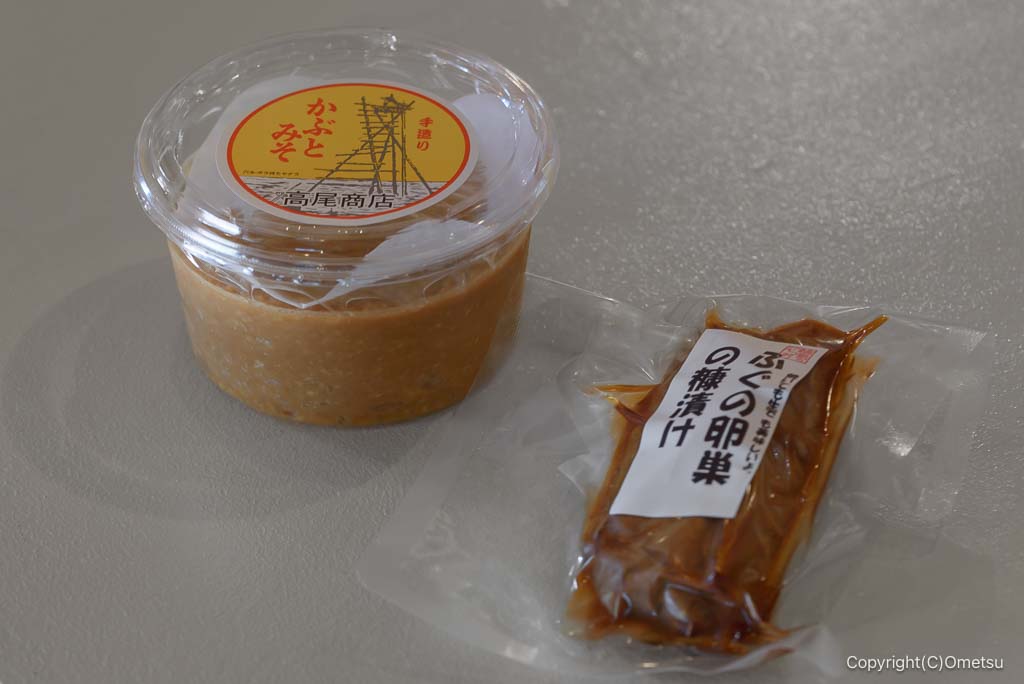 青梅「Social Good Place cafeころん」の、能登半島物産直売品