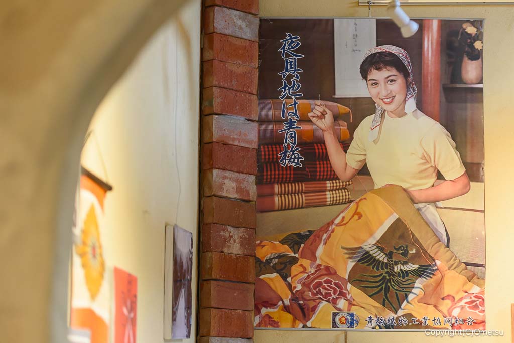 青梅・ぎゃらりー カフェ はこ哉の、香川京子・青梅夜具地ポスター