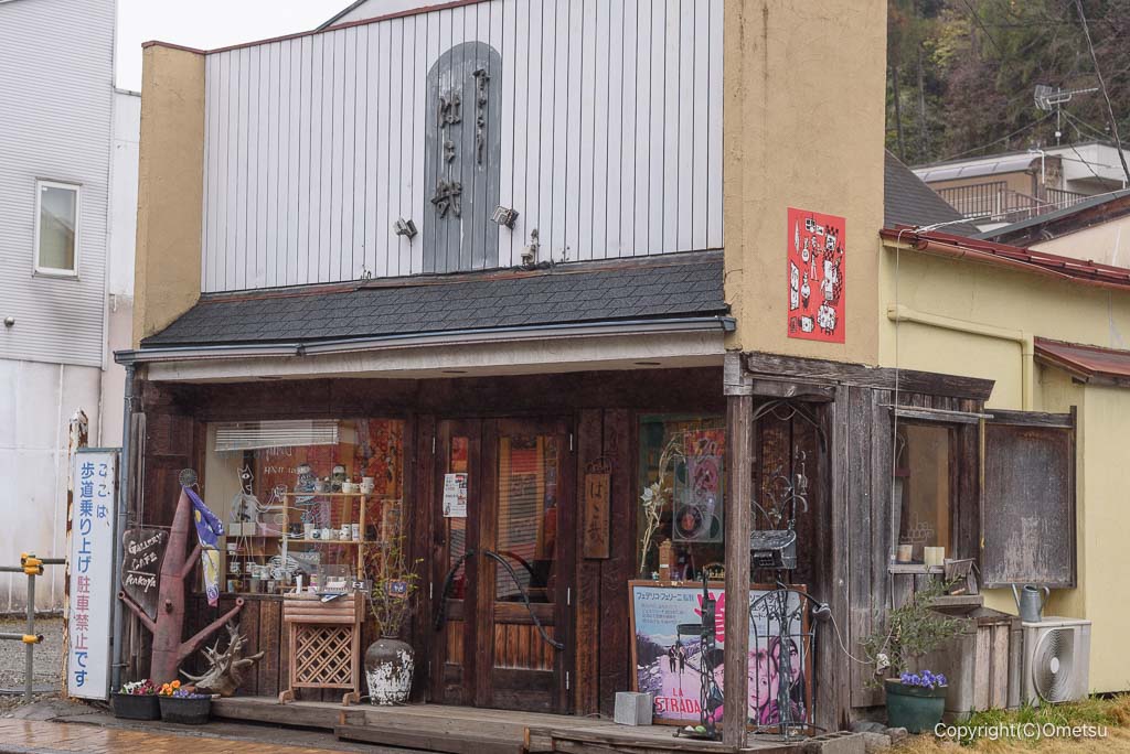 青梅・ぎゃらりー カフェ はこ哉