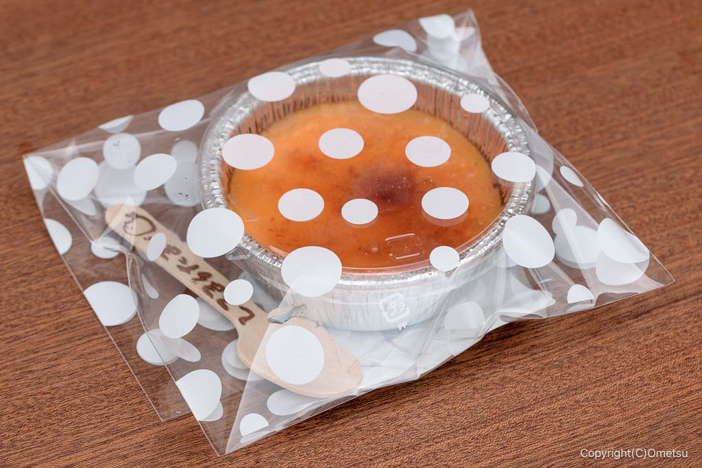 奥多摩・しろまる卵の、カタラーナの包装