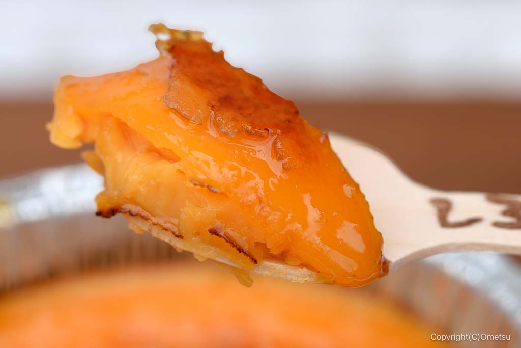 奥多摩・しろまる卵の、カタラーナ