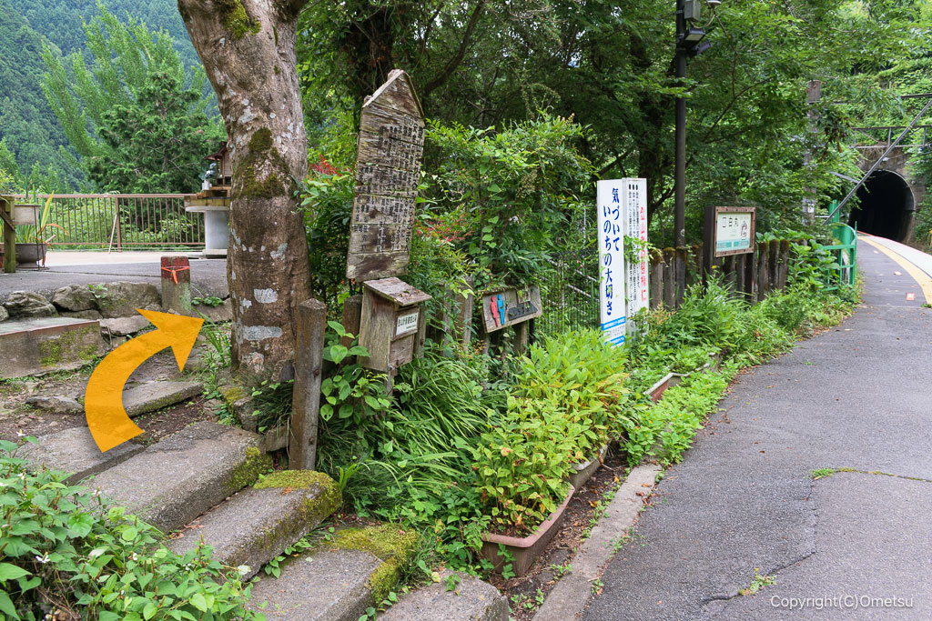 奥多摩・白丸駅の出入口