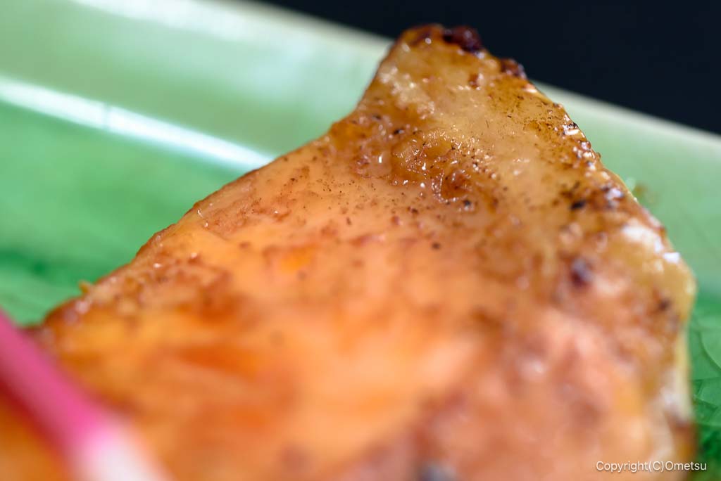 青梅市「食事処 里味」の、鮭ハラス西京焼の、脂