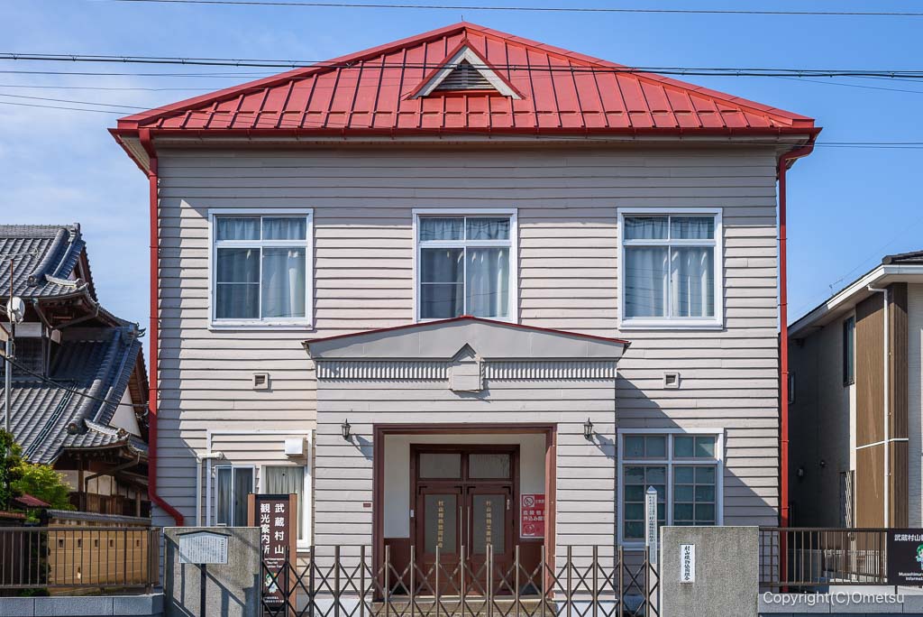 武蔵村山観光協会