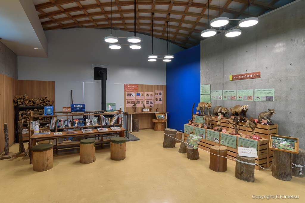 武蔵村山・都立野山北・六道山公園の、インフォメーションセンター内部