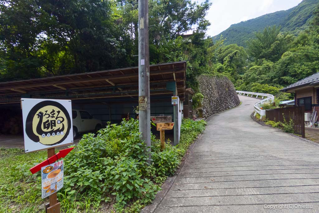 奥多摩・青梅街道の、しろまる卵の道標