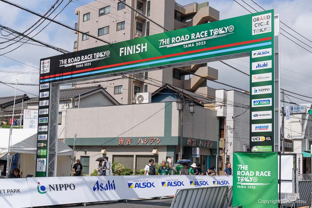 THE ROAD RACE TOKYO TAMA 2025の、フィニッシュ地点