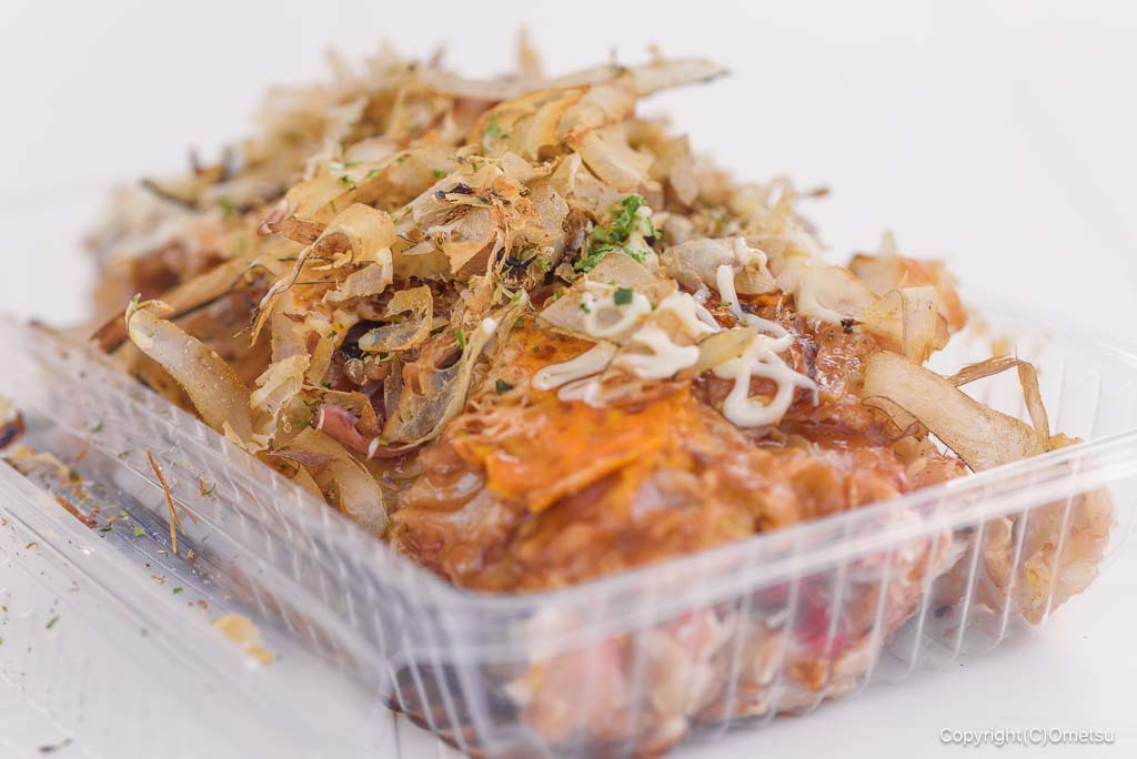 「じゅ〜じゅ〜こうちゃん」のお好み焼き