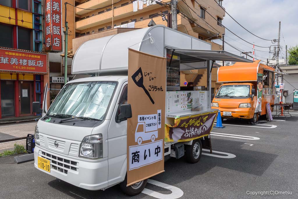 THE ROAD RACE TOKYO TAMA 2025の、「じゅ〜じゅ〜こうちゃん」キッチンカー