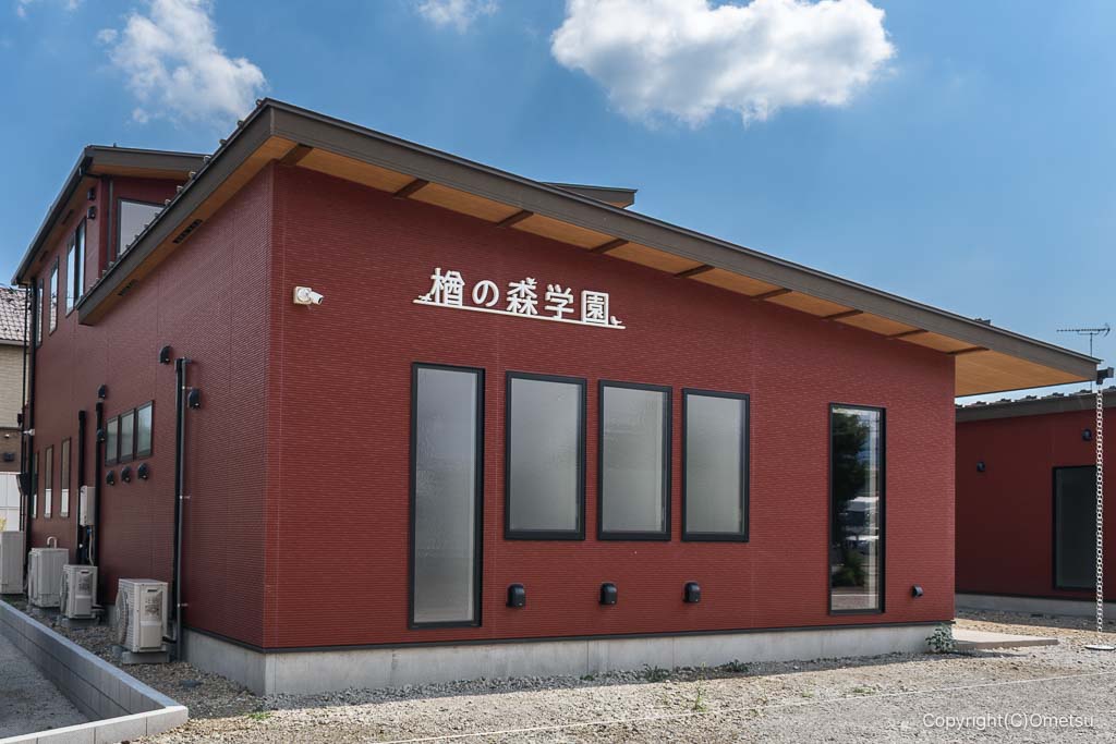 羽村・楢の森学園