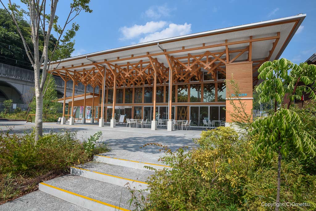 あきる野市・フレア五日市