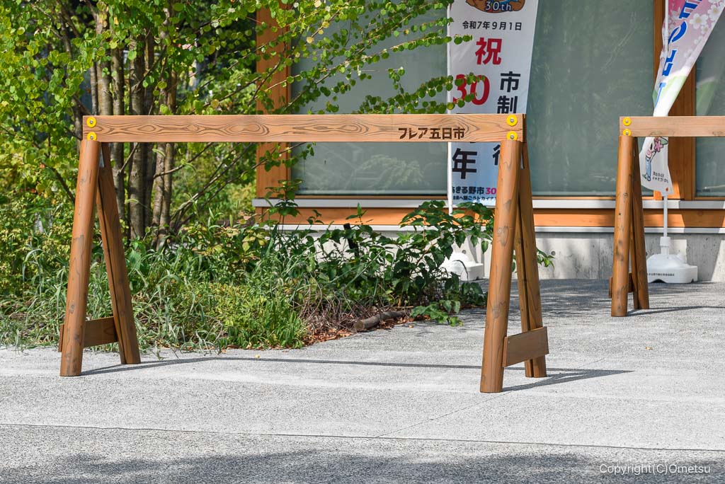 あきる野市・フレア五日市の、自転車置き場