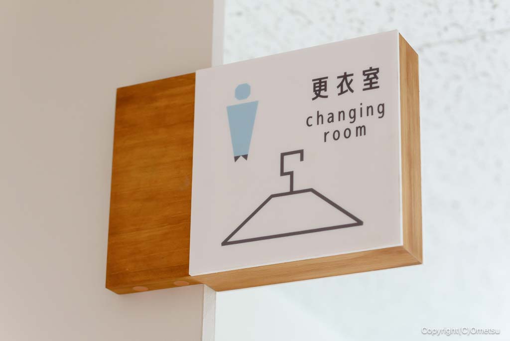 あきる野市・フレア五日市の、更衣室案内板