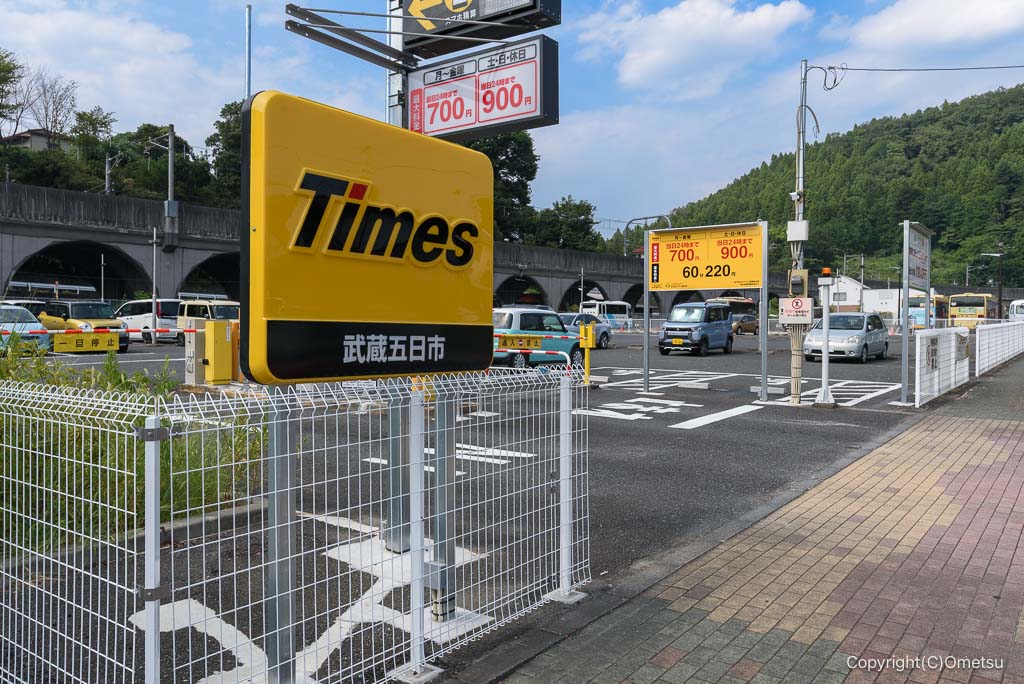 あきる野市・フレア五日市近くの、駐車場