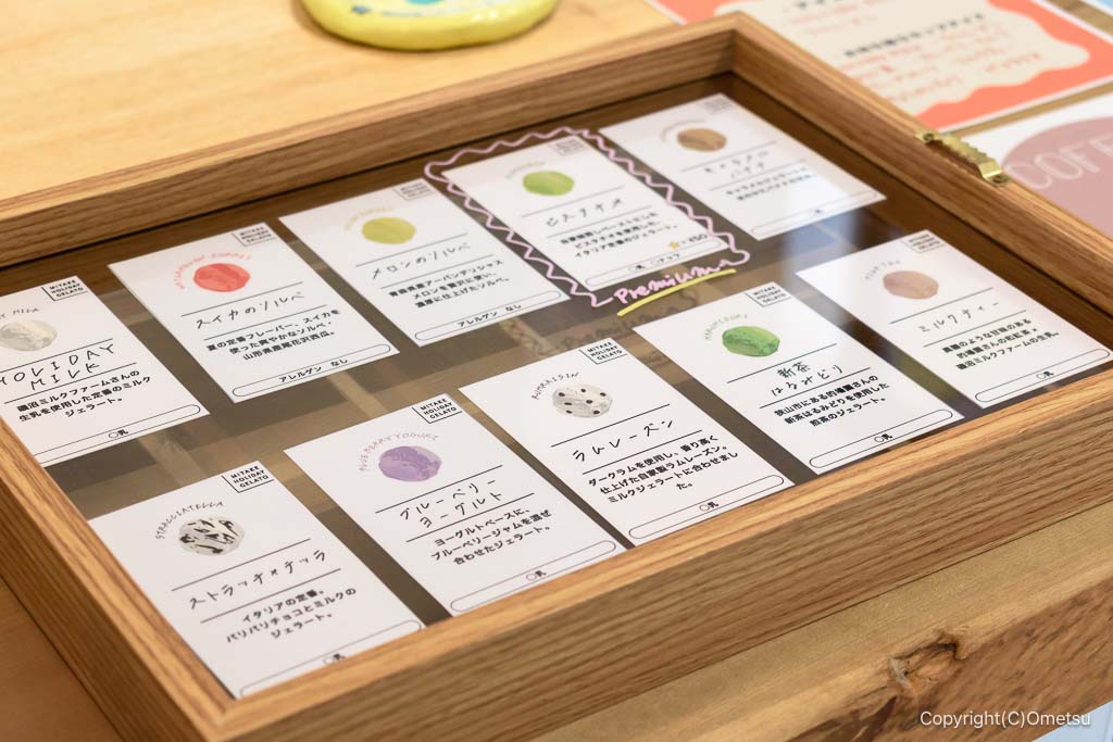 青梅・御岳のジェラート店、MITAKE HOLIDAY GELATOのメニュー