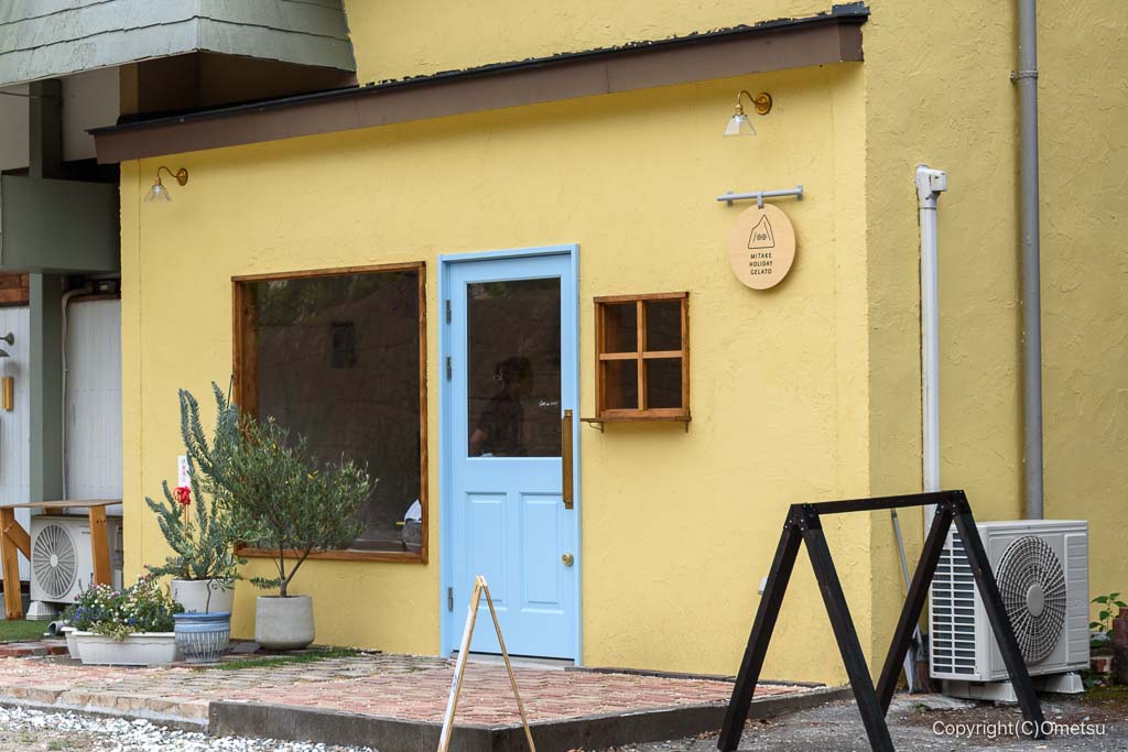 青梅・御岳のジェラート店、MITAKE HOLIDAY GELATO（ミタケ ホリデー ジェラート）