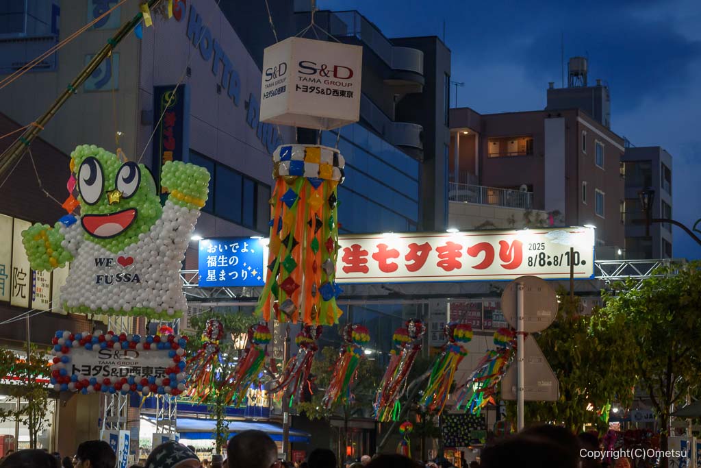 第75回福生七夕祭り