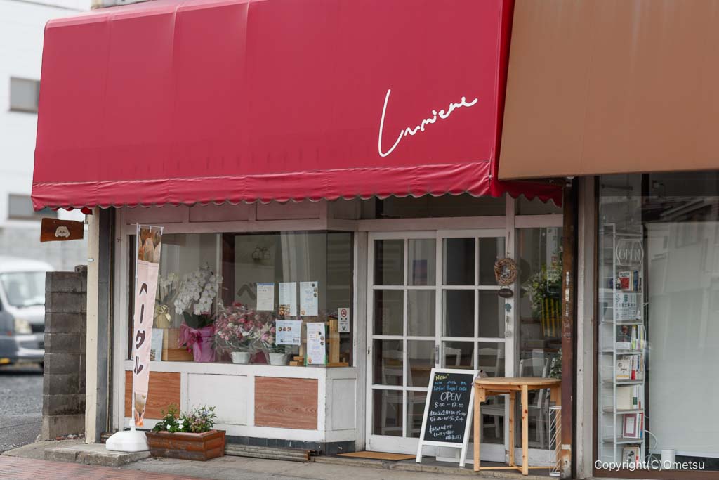 青梅市Toful Bagel cafe