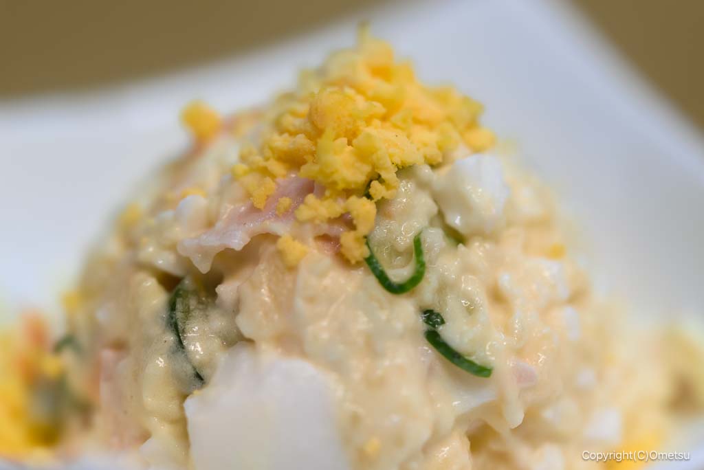 青梅市・彩り屋の、ポテサラ