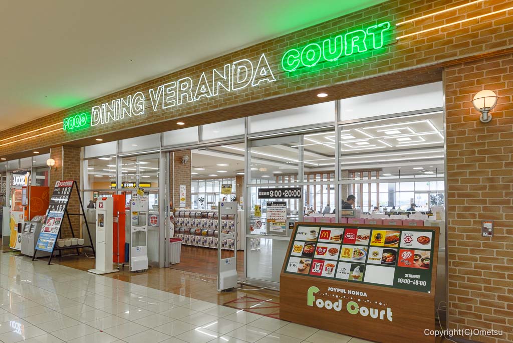 東京都瑞穂町の、ジョイフル本田のフードコート