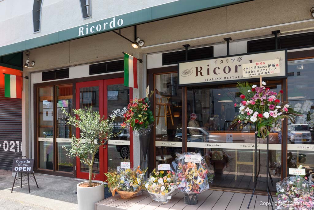 東青梅・イタリア亭Ricordo