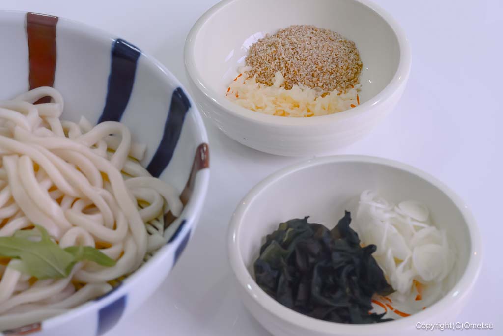 青梅・ふじ嘉の、無料トッピング