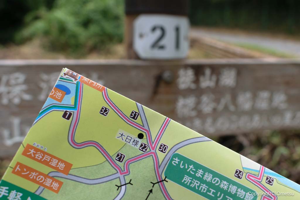 狭山丘陵・さいたま緑の森博物館の地図