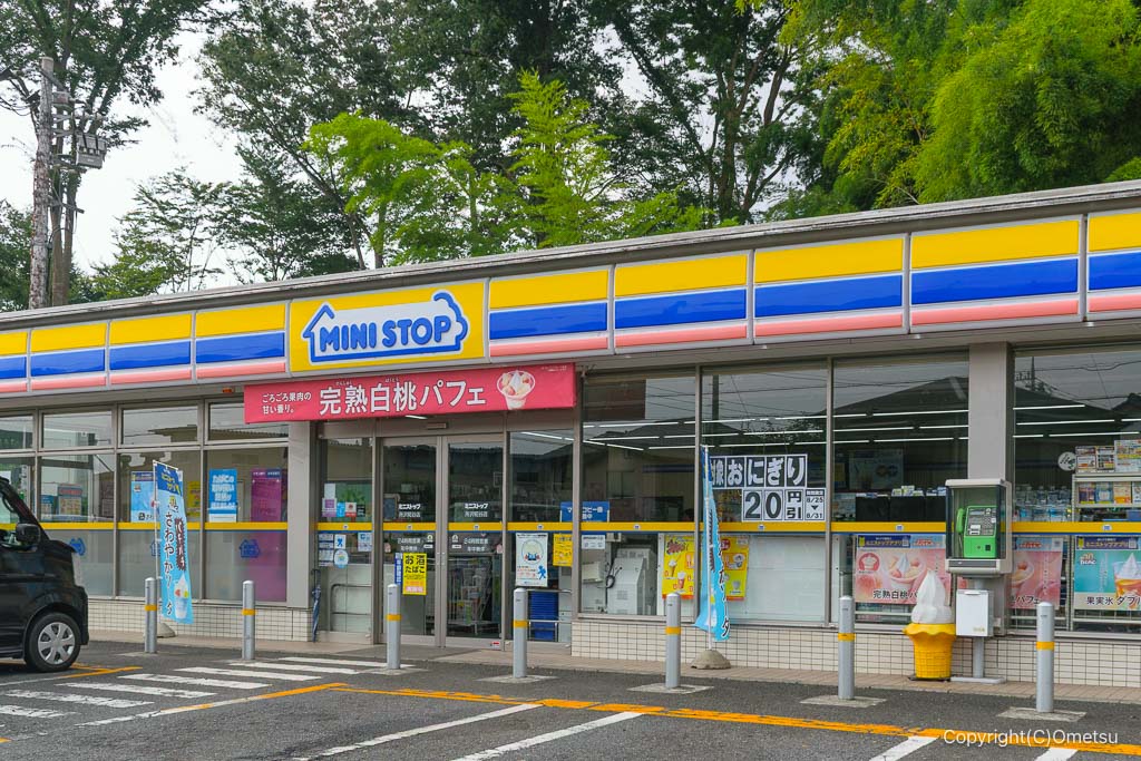 ミニストップ・ 所沢糀谷店