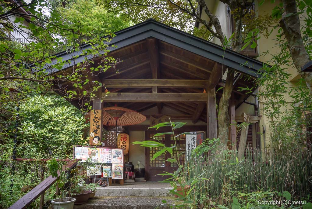 御岳山・山香荘玄関