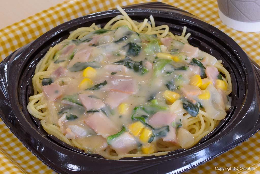 青梅市役所・カフェだんだんの、いいあさファームの、ベーコンとコーンのクリームパスタ