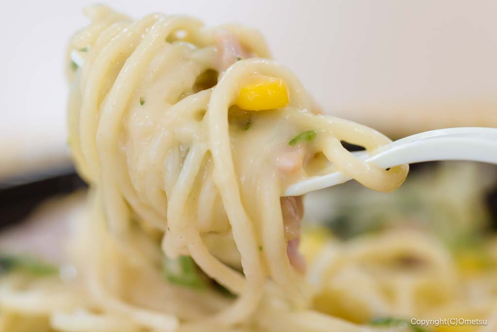 青梅市役所・カフェだんだんの、いいあさファームの、パスタ