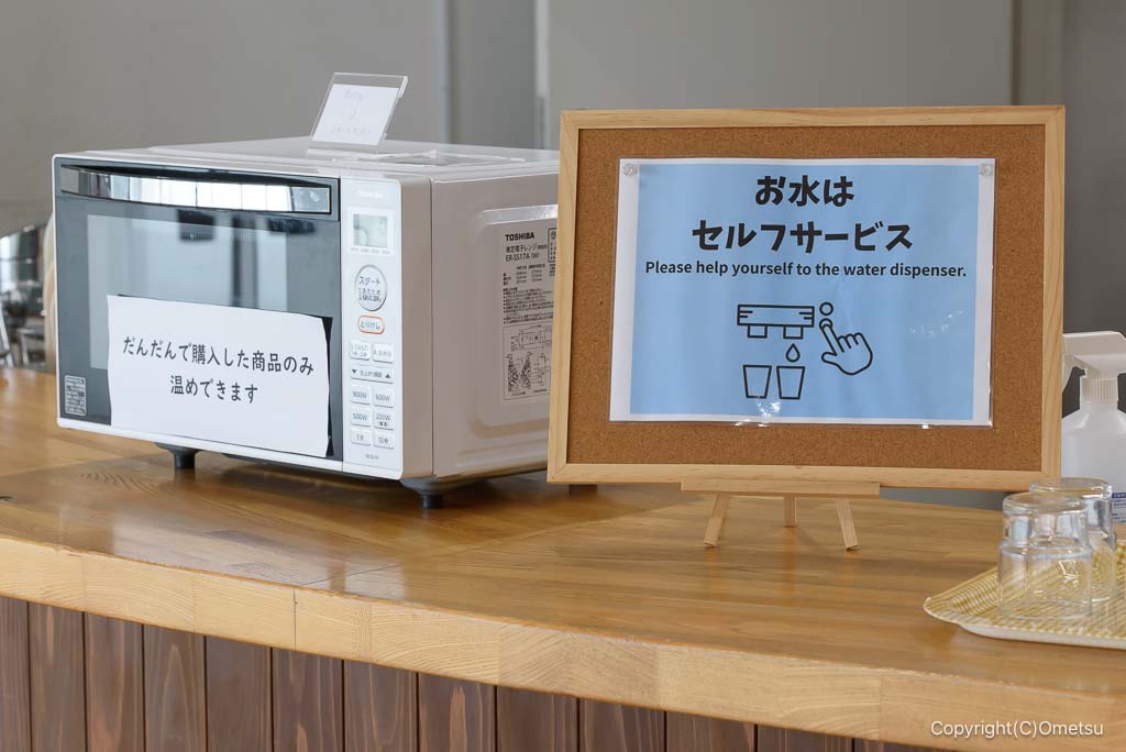 青梅市役所・カフェだんだんの、電子レンジ