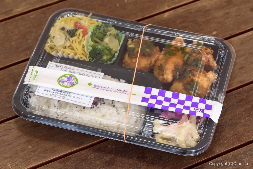 青梅市役所・カフェだんだんの、ダックス・油淋鶏弁当