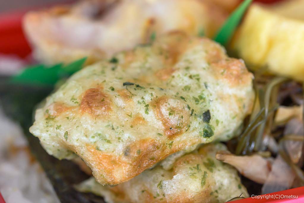 青梅市役所・カフェだんだんの、なかま亭の、磯辺揚げ