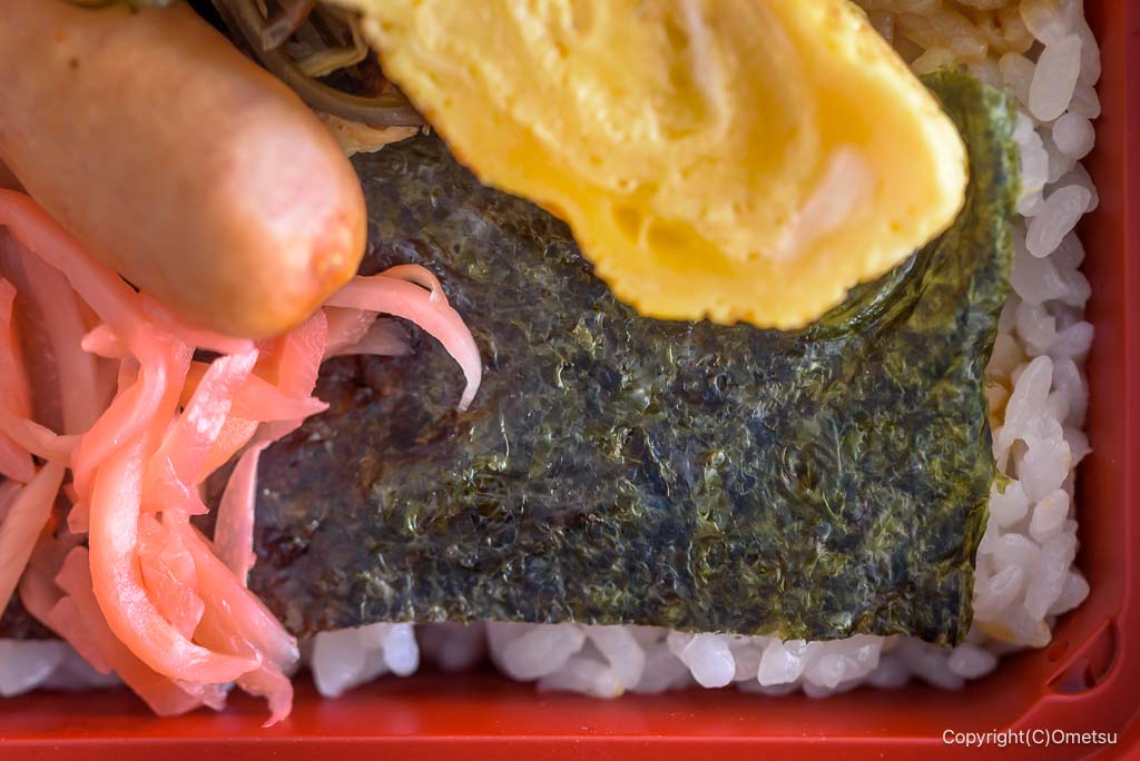 青梅市役所・カフェだんだんの、なかま亭の、のり弁