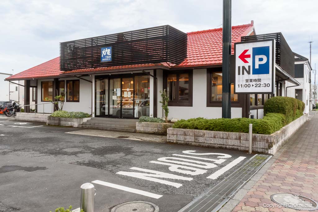 大戸屋・熊川店