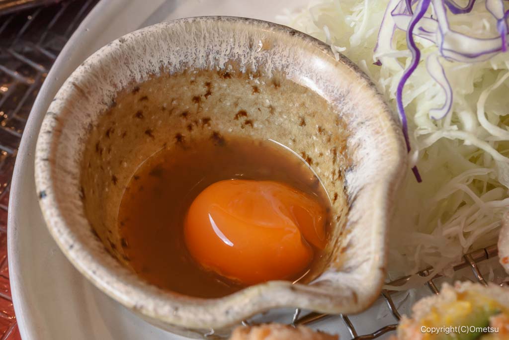 大戸屋・熊川店の、きみだま