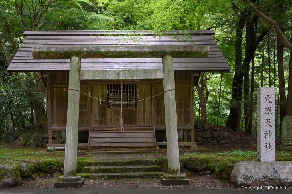 あきる野市・穴澤天神社