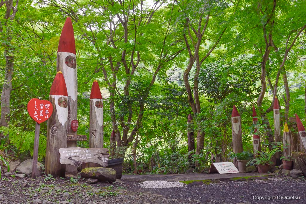 あきる野市・深沢小さな美術館入口