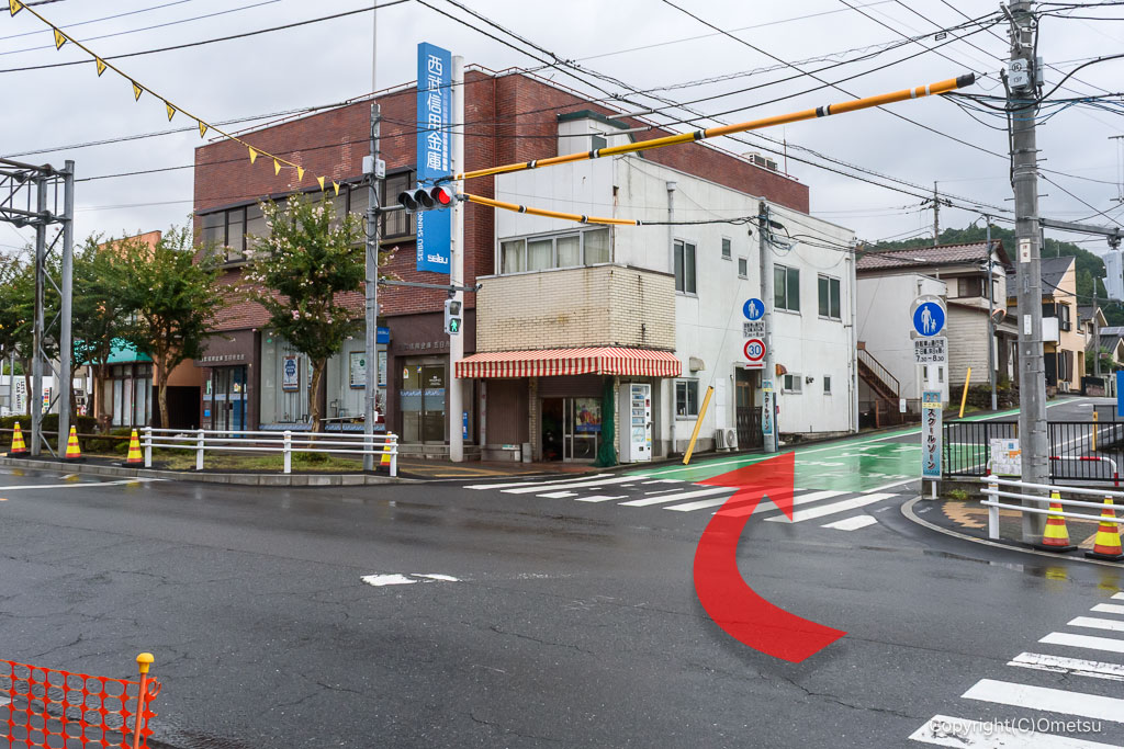 あきる野市・檜原街道、西武信用金庫前交差点