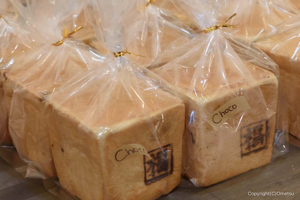 福生・Bakery Fukuの食パン