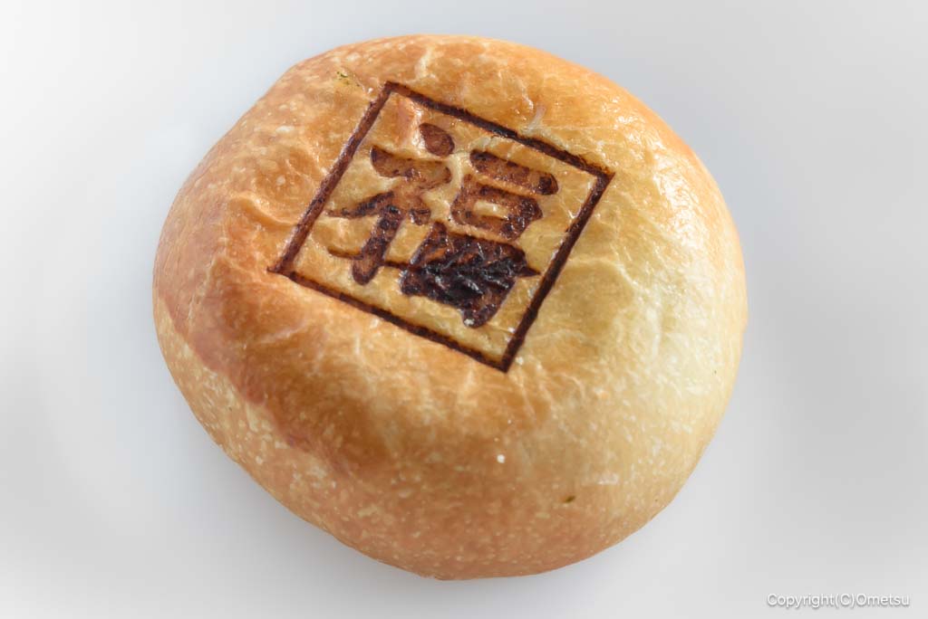 福生・Bakery Fukuの、アンパン