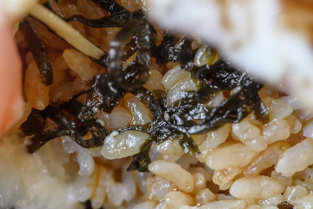 福生の居酒屋「さ蔵」の角煮丼のネギ